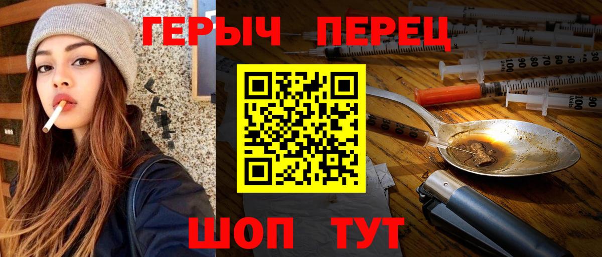Мефедрон кристаллы  А ПВП СОЛЬ   COCAIN  LSD-25  Конопля  Codein  Гашиш  Кинешма  Вход с VPN  Каннабис 