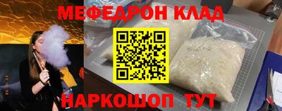 амфетамин Будённовск