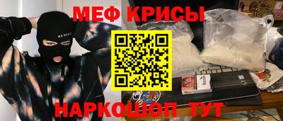амфетамин Будённовск