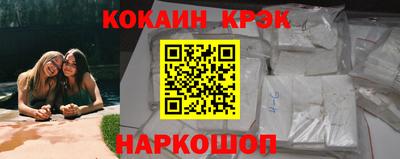 гидра Бузулук