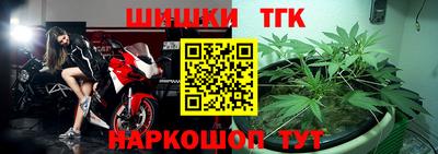 гидра Бузулук