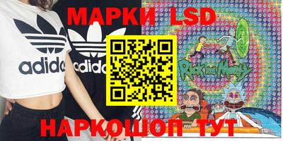 гидра Бузулук