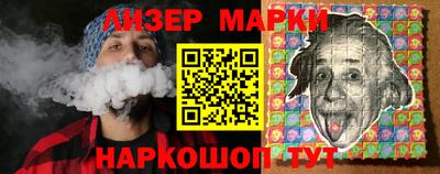 гидра Бузулук
