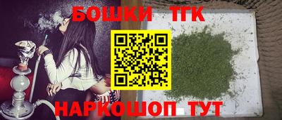 каннабис Бугуруслан