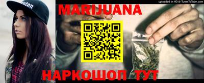 каннабис Бугуруслан