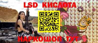 гидра Бузулук