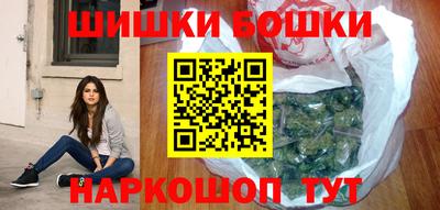 амфетамин Будённовск
