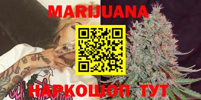 каннабис Бугуруслан