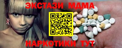 амфетамин Будённовск