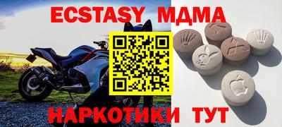 амфетамин Будённовск