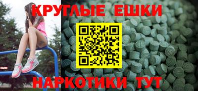 амфетамин Будённовск