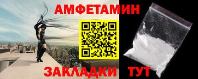 амфетамин Будённовск