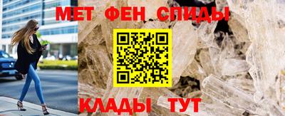 амфетамин Будённовск
