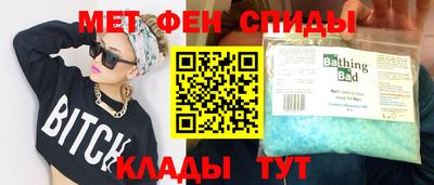 амфетамин Будённовск