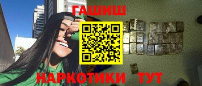 амфетамин Будённовск