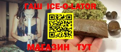 каннабис Бугуруслан