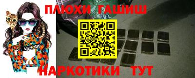 каннабис Бугуруслан