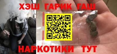 гидра Бузулук