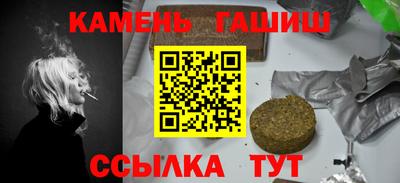 каннабис Бугуруслан
