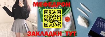 амфетамин Будённовск