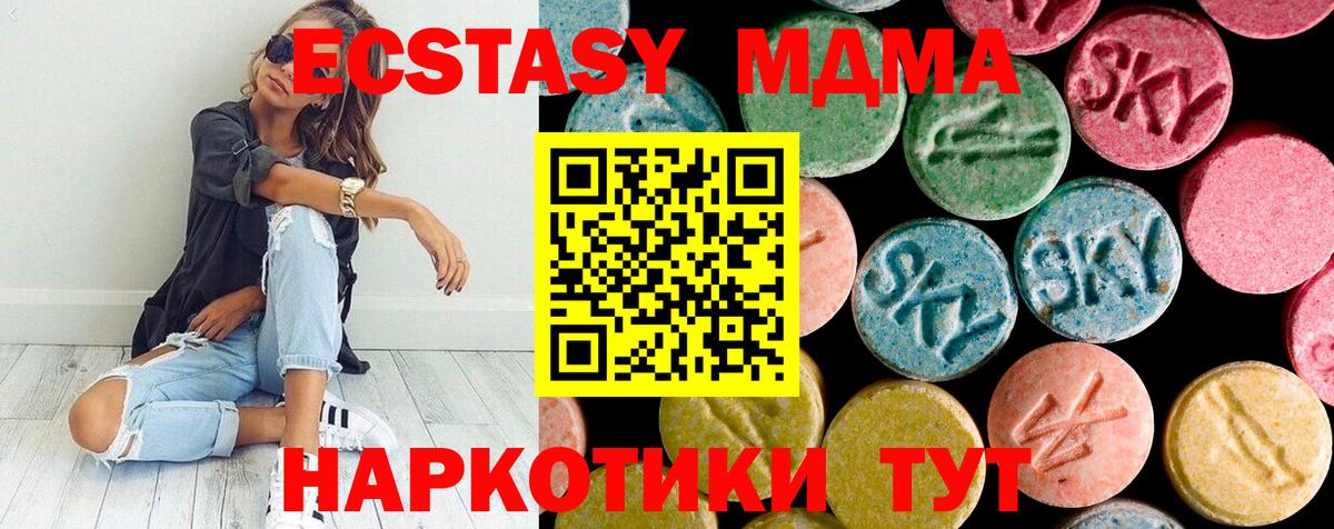 MDMA crystal  Вход с VPN  MDMA  MDMA crystal  Кинешма 