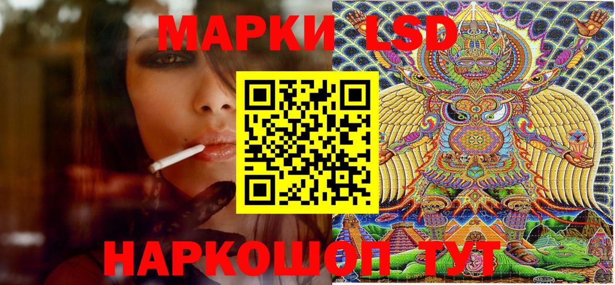 Амфетамин Кинешма