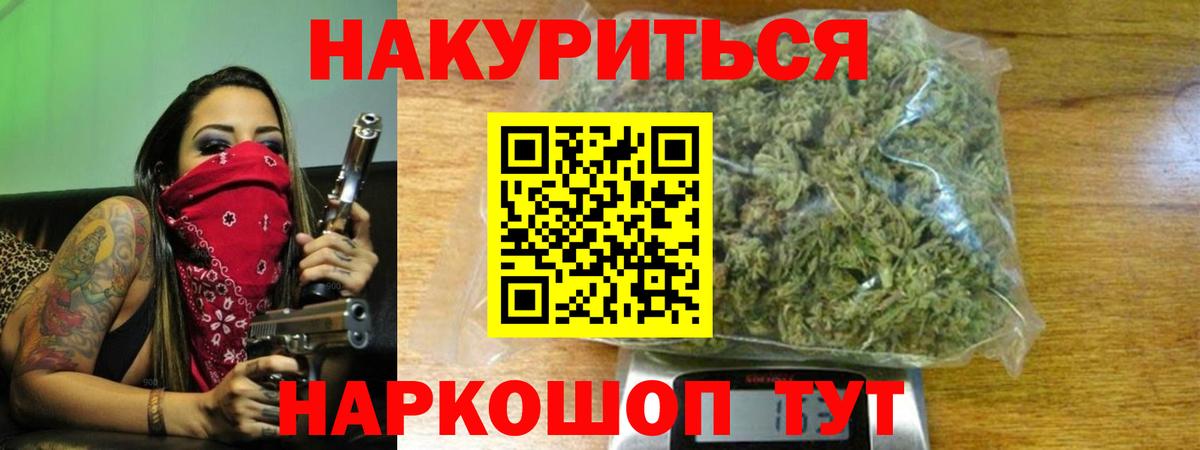 Шишки марихуана семена Кинешма